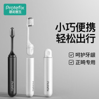恐龙医生旅行便携折叠牙刷洗漱收纳包袋套装成人正畸牙套专用2255