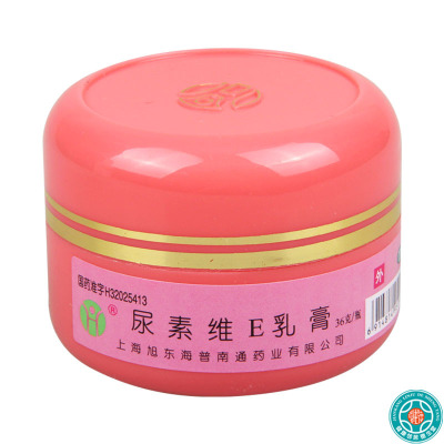 [5瓶]海尔斯尿素维E乳膏15%*36g/瓶*5瓶用于手足皲裂角化型手足癣引起的皲裂