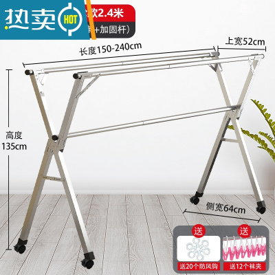敬平晾衣架落地折叠卧室内家用室外阳台置物架挂凉衣服晒被子宿舍器 加高全钢款滑轮2.4米[加高升级]晾晒不拖地 大