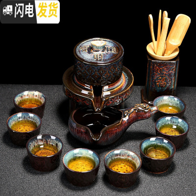 三维工匠懒人功夫茶具茶杯套装家用陶瓷建盏天目釉半全自动石磨茶壶泡茶器 4~砂金~石磨+茶道六君子