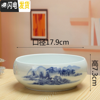 三维工匠水仙花盆无孔铜钱花盆白色碗莲盆睡莲水培花盆多肉拼盘花盆陶瓷 山水口径18.5 18-19CM花盆容器