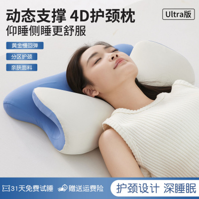 枕头护颈椎助睡眠成人睡觉记忆棉枕芯学生宿舍人体工学趴睡枕