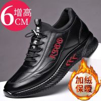 隐形内增高男鞋青春潮流百搭青年运动休闲鞋子男冬季加绒保暖棉鞋