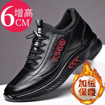 隐形内增高男鞋青春潮流百搭青年运动休闲鞋子男冬季加绒保暖棉鞋