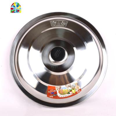 不锈钢大锅盖 炒锅平底锅盖家用老式铁锅盖子 缸盖顶盖加厚大 FENGHOU 50井特厚钢盖49厘米