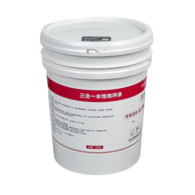 先围 三合一水性地坪漆 20KG 桶