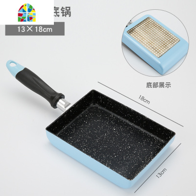 玉子烧锅方形厚蛋烧鸡蛋卷不粘平底锅千层皮日式煎蛋锅煎锅 FENGHOU 浅黄色