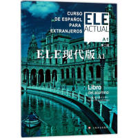 [M]ELE现代版-9787532775040