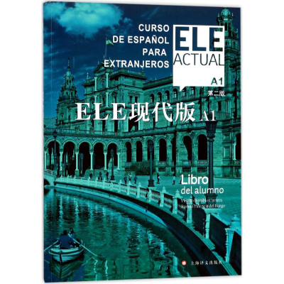 [M]ELE现代版-9787532775040