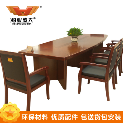 鸿业盛大FS-A8048办公家具培训桌洽谈桌会议桌大型开会桌办公桌会议桌会议台会议桌4800L*1800W*760H