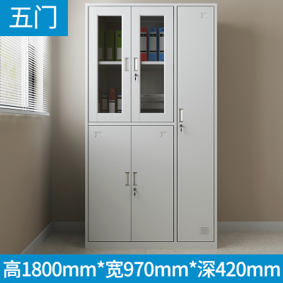 帅畅钢制更衣柜员工储物柜鞋柜医院办公室五门文件柜存衣柜带锁铁皮柜