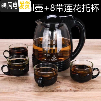 三维工匠开水直冲花茶壶耐热玻璃家用餐厅茶杯茶具不锈钢过滤大容量冲茶器 2000茶壶+带8莲花托杯套装
