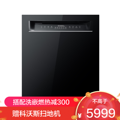 老板(Robam)17套大容量 嵌入式洗碗机 老板盐系灵动门洗碗机W76D-G1火山岩黑