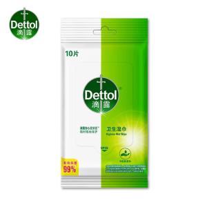 滴露(Dettol)湿巾小包湿纸巾10片*8便携 非酒精清洁卫生湿巾纸 杀菌卫消证字