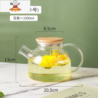 玻璃冷水壶家用可高温日式水果茶壶水杯套装过滤大容量泡茶凉水壶 敬平