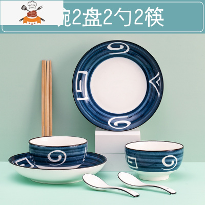 手绘日式18件碗碟套装家用釉下彩创意碗盘汤碗面碗陶瓷吃饭碗餐具 敬平 甲骨文 2碗2盘2勺2筷