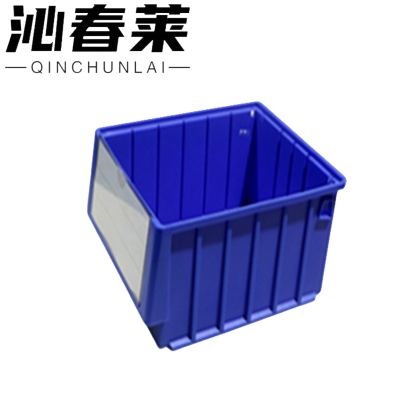 沁春莱分隔式零件盒300*234*140mm/个