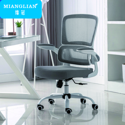 绵冠MIANGUAN学习椅办公转椅工学网布椅电脑椅书房椅休闲可躺椅