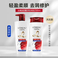 欧莱雅多效修护去屑洗发露700ml清洁头皮改善干枯毛躁轻盈柔顺男女学生洗头膏