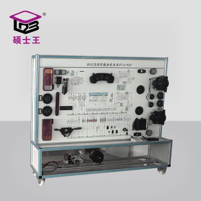 硕士王ZG-CSK181解放CSK181汽车车身电器系统实训台
