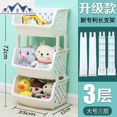 宝宝儿童玩具收纳架箱书架多层筐厨房分类整理储物柜子置物架 三维工匠收纳柜