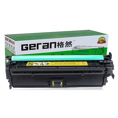 格然 惠普CE272A黄色硒鼓适用HP M750N M750DN M750XH CP5520 650A打印机墨粉盒/墨盒