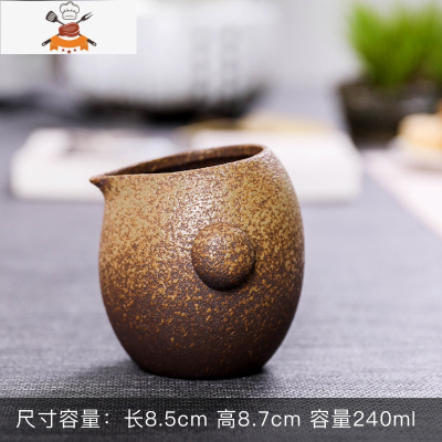 陶瓷公道杯随机茶漏套装侧把分茶器粗陶茶海公杯茶具配件主人茶杯 粗陶公道杯款十二 敬平
