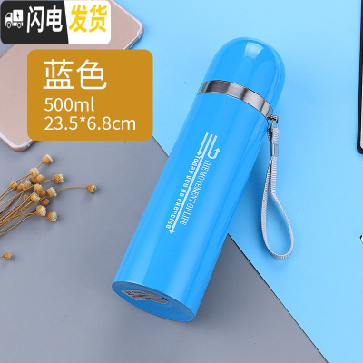 三维工匠大容量子保温杯1男不锈钢水壶女学生户外便携运动杯子1000 蓝色500赠杯套杯刷