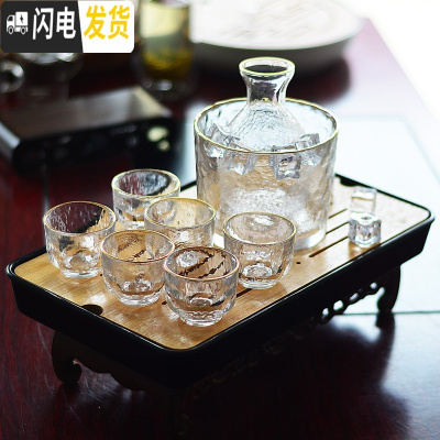 三维工匠日式玻璃酒温酒器烫酒壶家用一两白酒杯咖啡锤纹金边 黑沥水盘+金边1壶1缸6杯