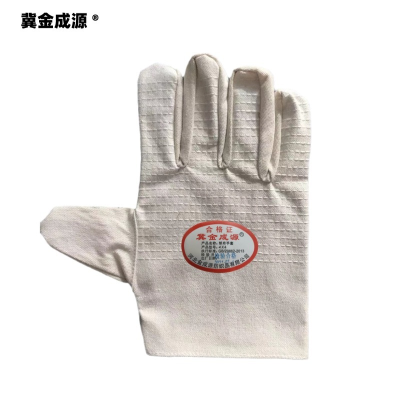 冀金成源帆布手套4*4双层1双 本白色 4*4