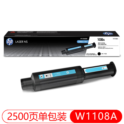 惠普(hp) 108A粉盒 W1108A(适用Laser NS MFP 1005c 1005w 1020c 1020w) 108A(W1108A)粉盒单支