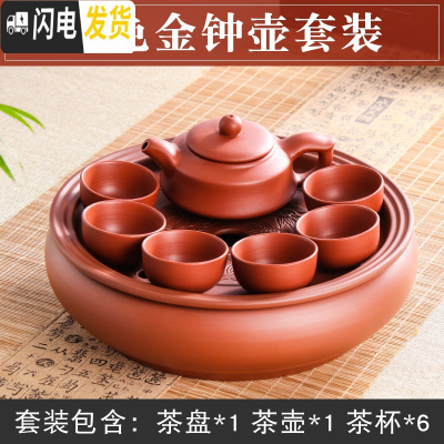 三维工匠宜兴紫砂功夫茶具套装现代家用简约圆形茶盘泡茶陶瓷茶壶茶杯整套 玫红色红色金钟壶套装 8件