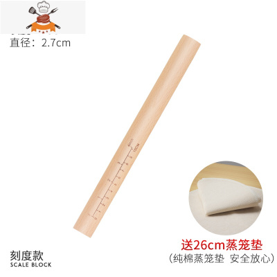 擀面杖家用擀面条饺子皮专用大号实木商用烘焙小号器面棍排气的 敬平 擀面杖长29cm(送笼布+小油刷)