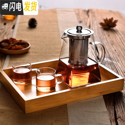 三维工匠玻璃茶壶单壶功夫泡茶壶煮茶家用可高温过滤花茶壶小红茶茶具套装 950天圆地方壶+2圆杯+茶盘