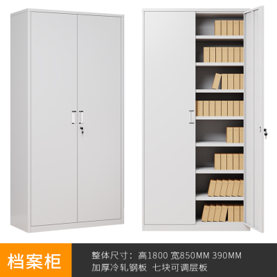 迅众 加厚财务凭证柜 办公柜文件柜铁皮柜带锁抽屉柜资料柜书柜财务凭证柜档案柜展示柜职工储物柜办公收纳柜