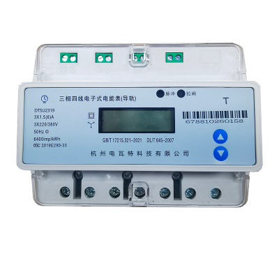 海铁科技导轨式三相电能表(RS485) DTSU2319/个