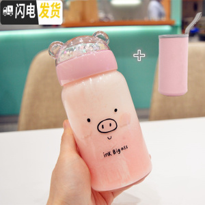 三维工匠韩版超萌水杯小猪保温杯少女心ins学生可爱小巧便携儿童迷你杯子 玻璃款微笑+杯套