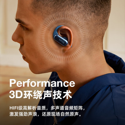 塞那 S-Z22SProMAX-耳机-黑色 蓝牙耳机无线挂耳开放入耳式降噪音乐运动健身超长