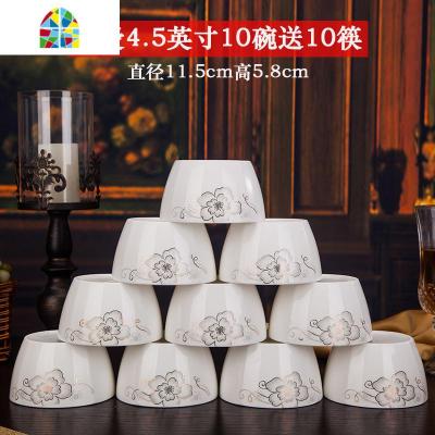 陶瓷碗家用 吃饭方碗景德镇米饭碗创意碗微波炉可用餐具 FENGHOU 香榭丽舍4.5护边碗10碗送10筷