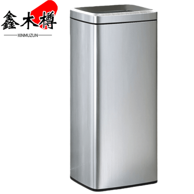鑫木樽垃圾桶银色个