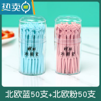 敬平水果叉套装水果签塑料可爱家用吃水果蛋糕甜品叉点心小叉子 蓝色+粉色100支[2盒装]