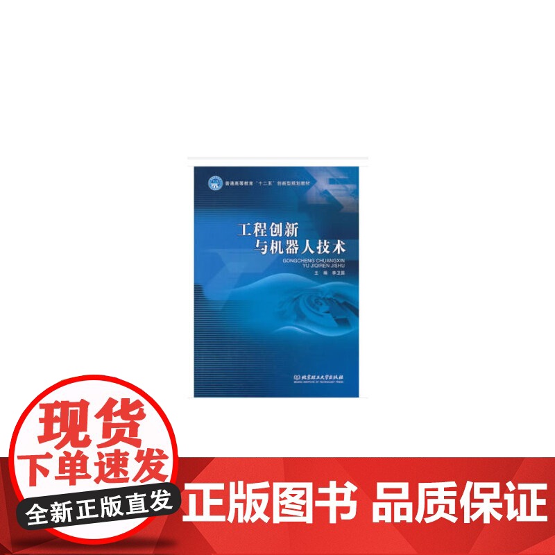 趣学韩语:零基础入门