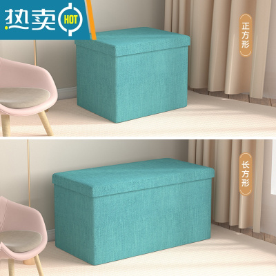 敬平收纳凳子储物凳可坐成人长方形椅小沙发家用门口收纳箱器换鞋凳
