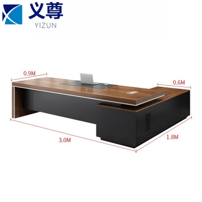 义尊总裁桌300*180*75cm张