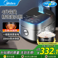 美的(Midea)电饭煲MB-FB40S701家用4L大容量IH加热电饭锅智能预约精铁釜蒸米饭锅煮饭锅