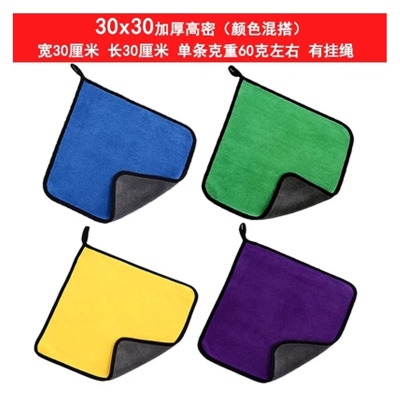 芳美达 保洁专用毛巾家务清洁抹布吸水不掉毛 30*30加厚高密 5条混色装