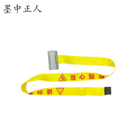 墨中正人 磁吸式伸缩警示带 105*50mm 个