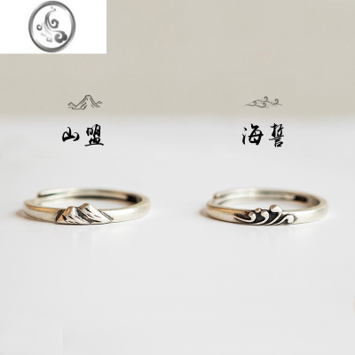 JiMi海誓山盟 925银银情侣戒指一对女男复古简约活口泰银对戒个性礼物