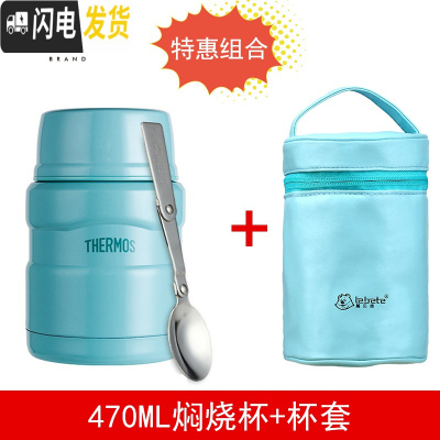 三维工匠焖烧杯不锈钢学生保温饭盒大容量儿童午餐食物焖烧罐闷烧壶 深灰色SK3000B+蓝杯套保温杯