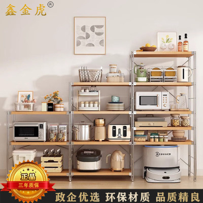鑫金虎 5层日式置物架厨房微波炉储物收纳架1500*400*310mm